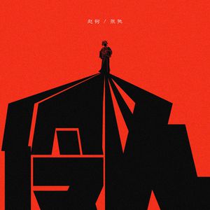 呦呦呦熟女骚逼
